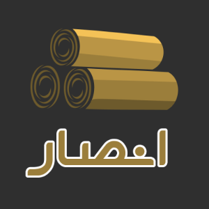 Logo 2