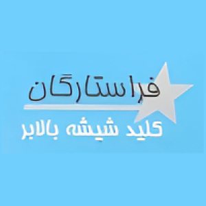 Logo 2