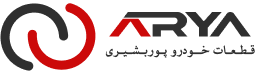 بازرگانی آریا